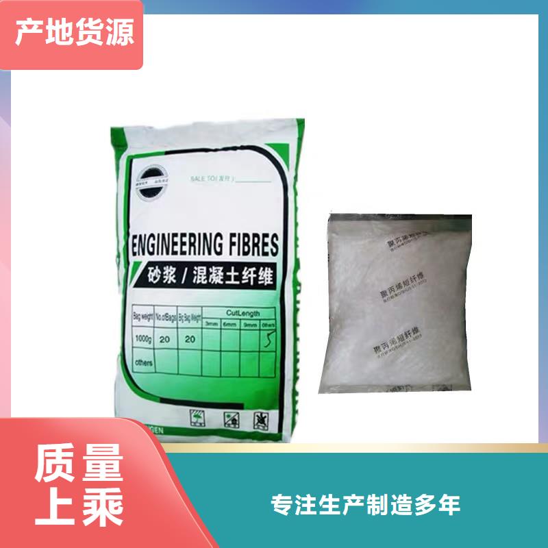 混凝土抗裂纤维物流直达直达