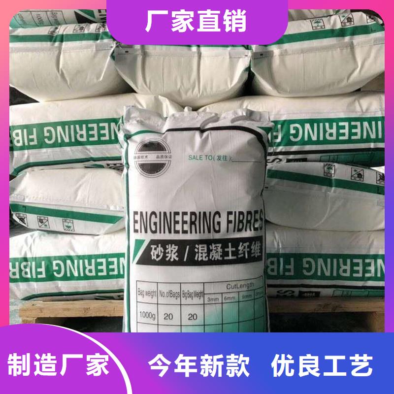 抗裂纖維生產(chǎn)廠家