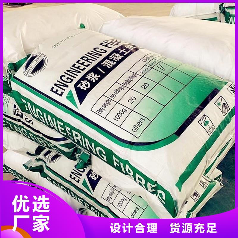聚乙烯醇抗裂纤维生产基地