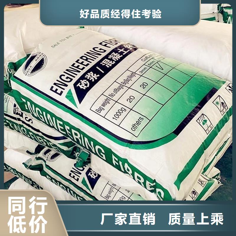抗裂纤维视频-抗裂纤维-山东省济南市长清|商河|济宁|青岛|德州|烟台|东营附近服务商