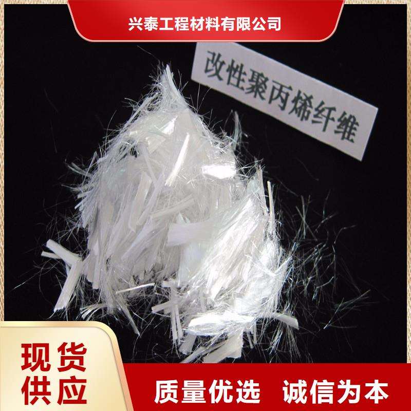 纖維_混凝土防滲纖維實時報價