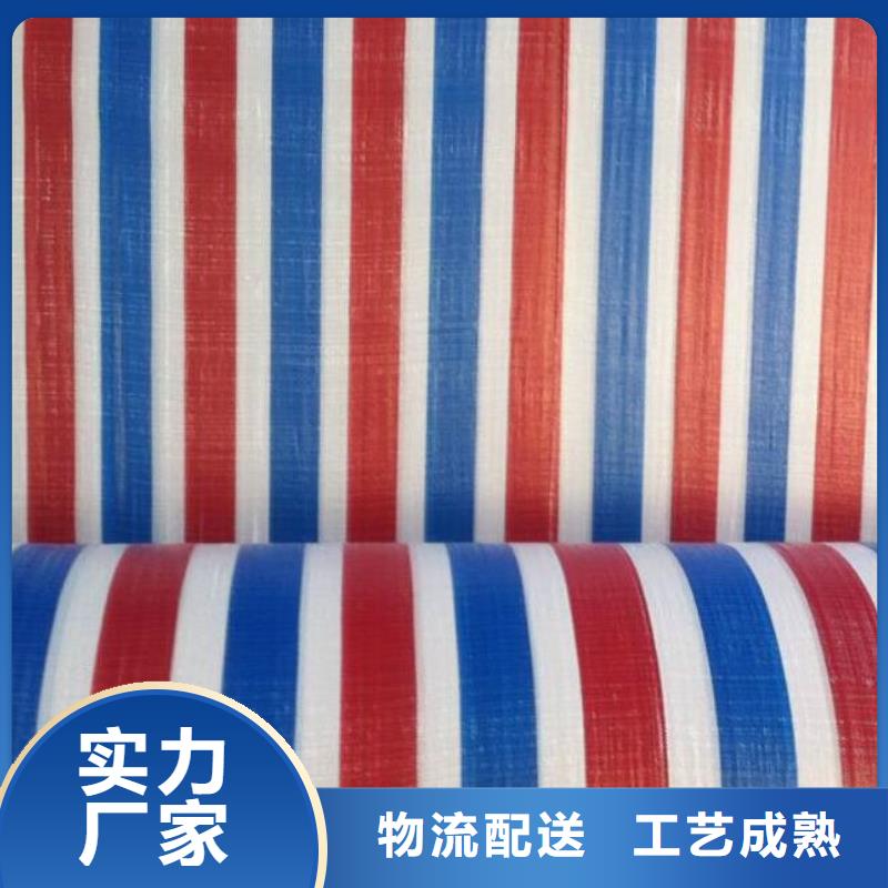 广州品质重信誉彩条布厂商