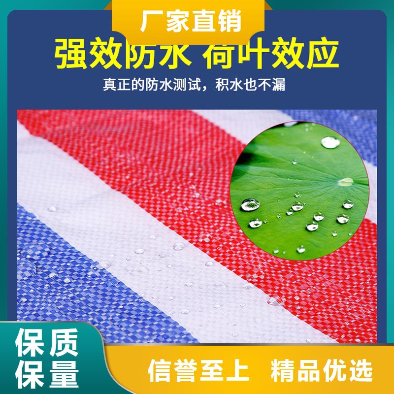 防雨防水塑料布销售报价