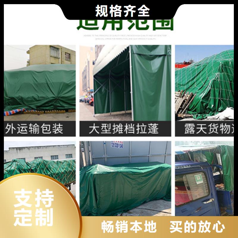 【防雨布外贸篷布实力厂商】