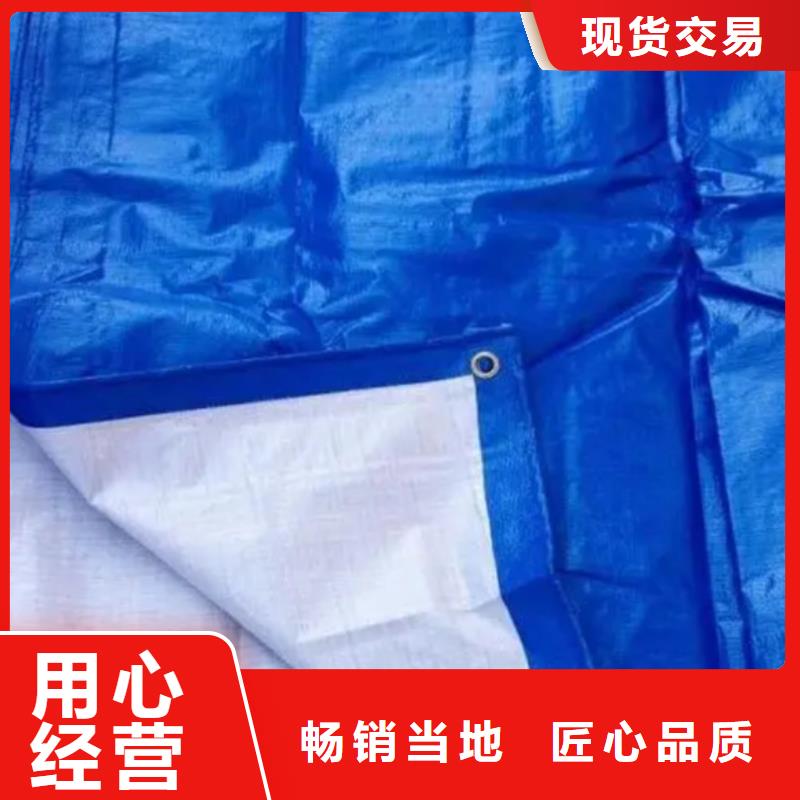 pe防雨布企业-让您放心