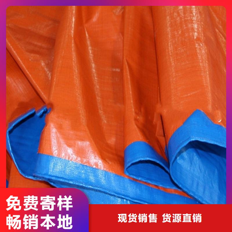 【防雨布外贸篷布用心做产品】