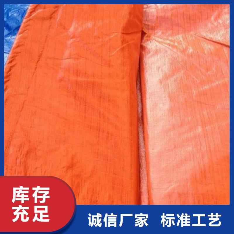 【防雨布】跨境pe篷布质量优选