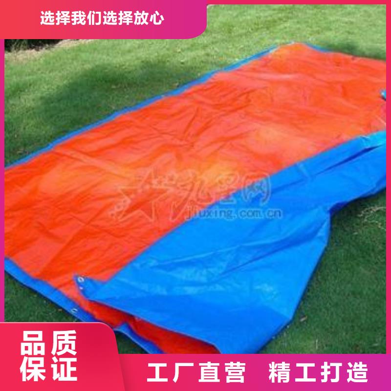 2米塑料布期待您的咨询