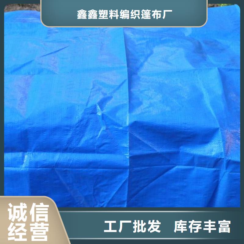 [天津]厂家直接面向客户鑫鑫防雨布-绿色防雨布厂家批发优良材质
