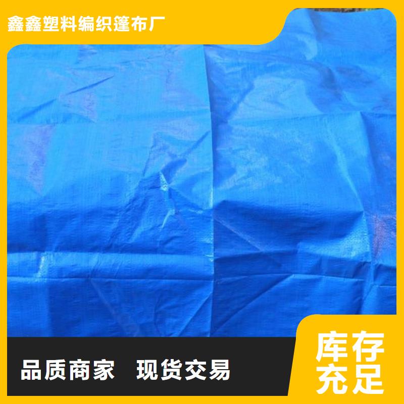 宁夏应用领域[鑫鑫]供应10x12防雨布的当地厂家