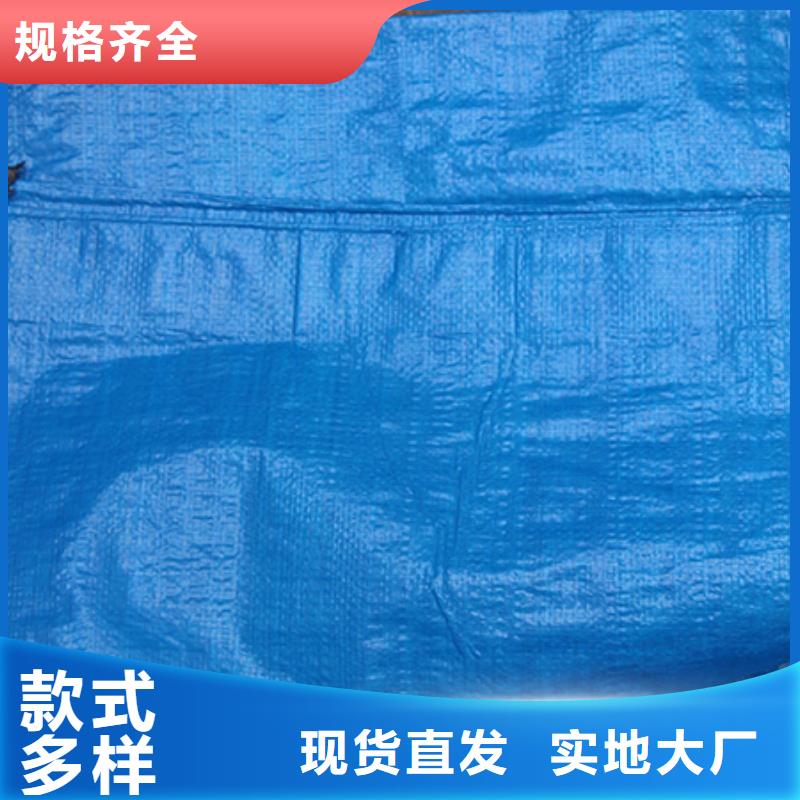 [天津]厂家直接面向客户鑫鑫防雨布-绿色防雨布厂家批发优良材质