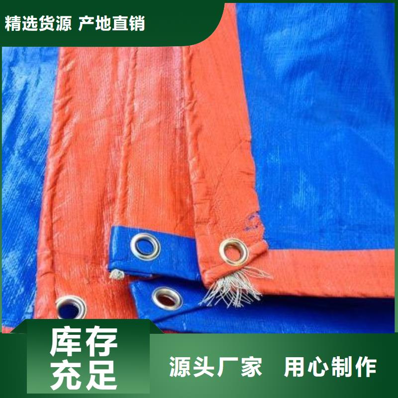 销售耐老化防雨布-鑫鑫塑料编织篷布厂