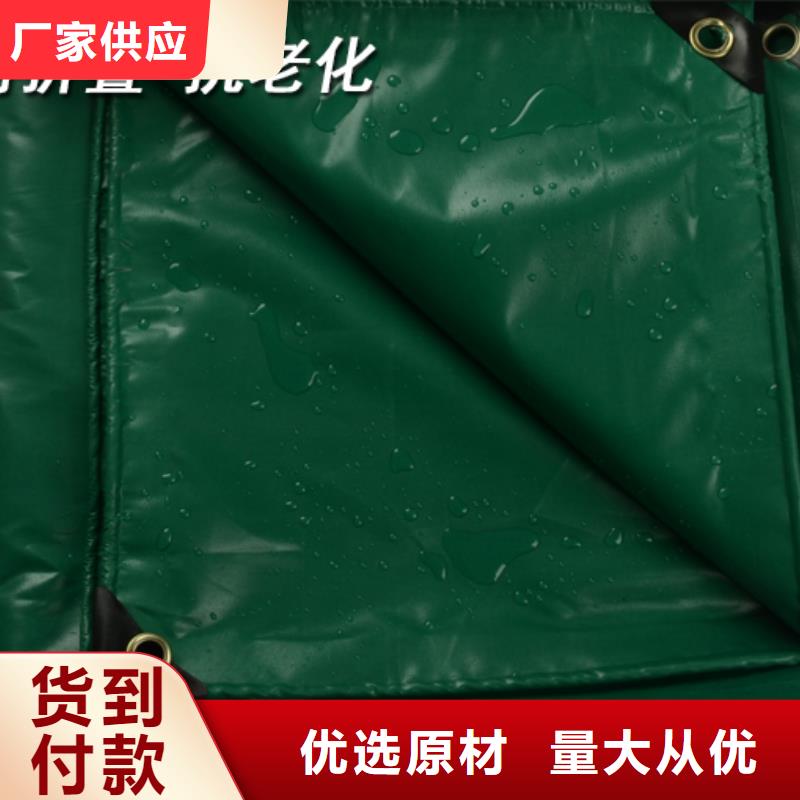 生产中国红防雨布质量可靠的厂家