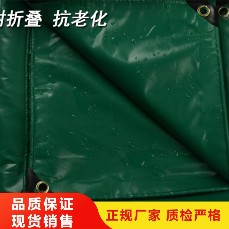 中国红防雨布多种规格任您选择