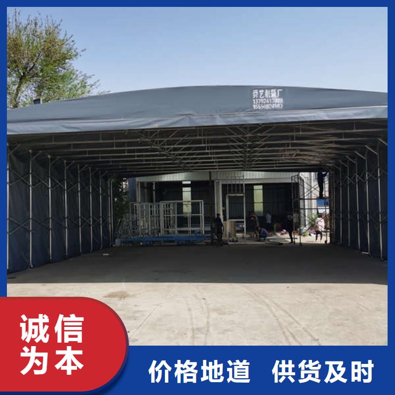南京购买移动雨棚 设计