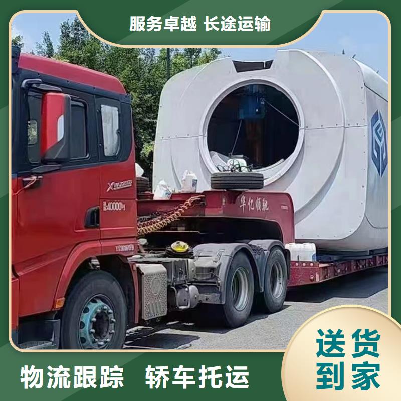 上海到十堰郧县回头车