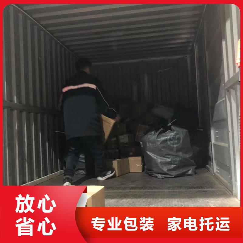 韶关到凉山美姑县返空车怎么找已更新(省/市/县—派/送)