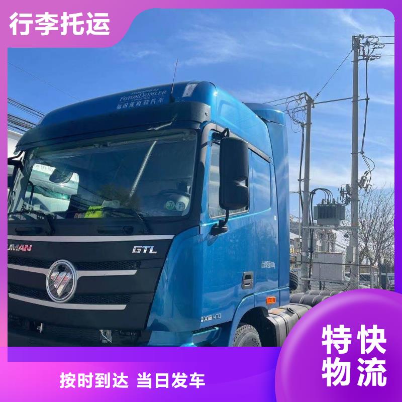 太原到曲靖麒麟区回头车