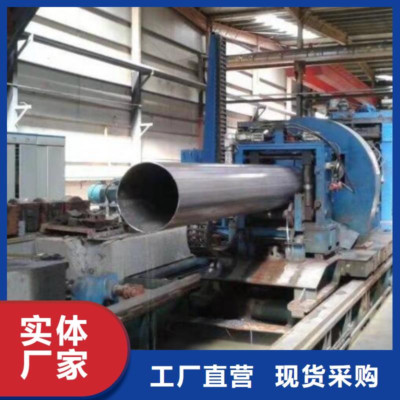阳泉优质货源(福日达)耐候无缝钢管工厂直销零售
