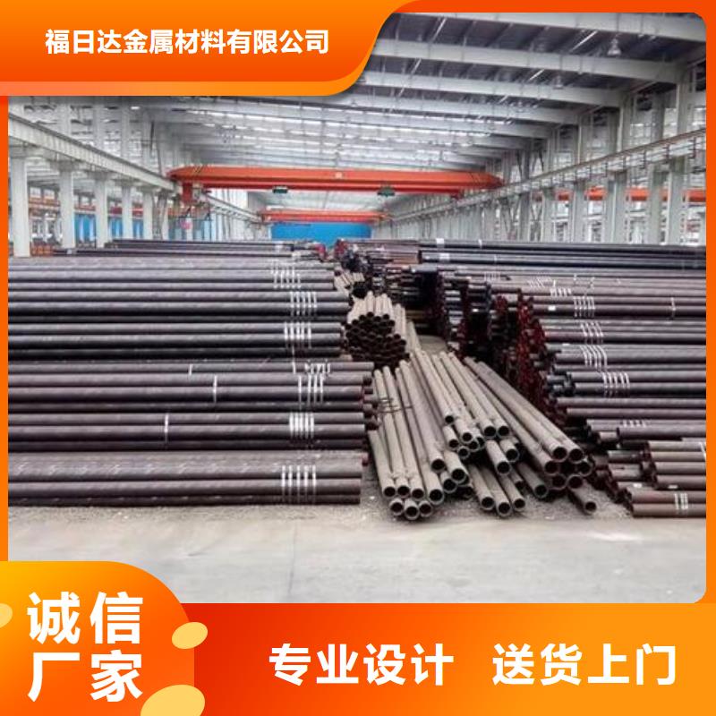 阳江定制定做福日达GB 6479-2013 高压化肥设备用无缝钢管工厂直销零售