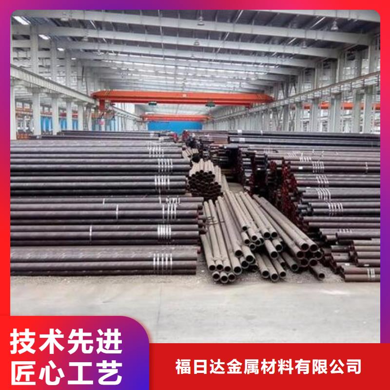 [云南]直销福日达09Mn2VDG低温无缝钢管生产厂家零售