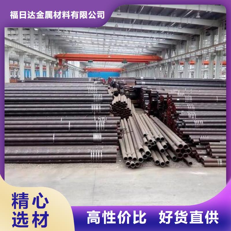 忻州当地福日达16MN无缝钢管近期行情零售