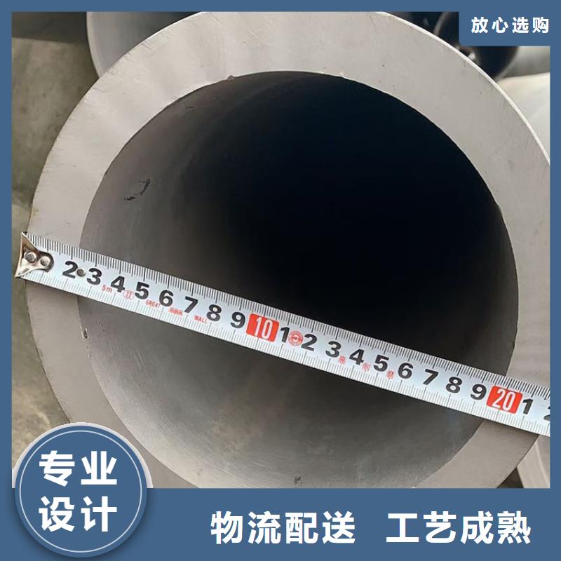 022Cr19Ni10不锈钢管学校批发