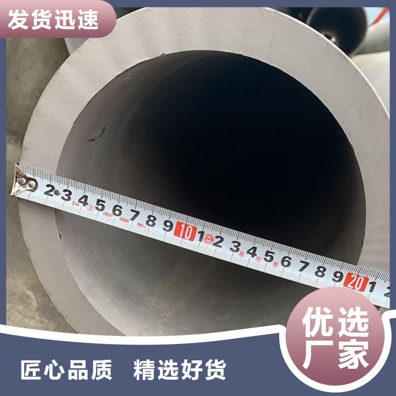 022Cr19Ni10不锈钢管规格齐全零售