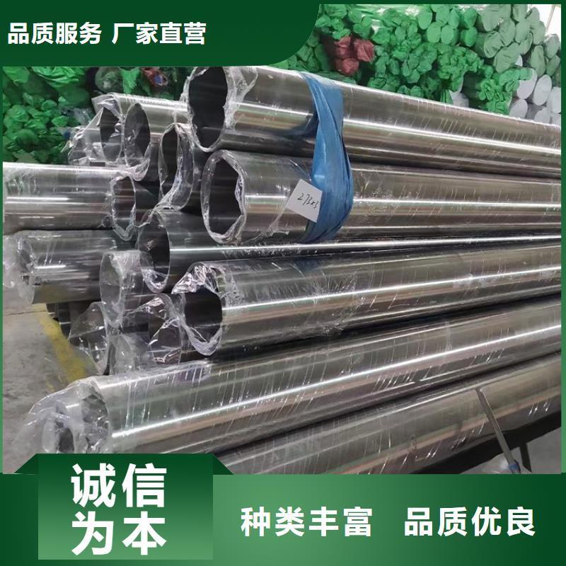 东莞销售06Cr25Ni20不锈钢管品质保障批发