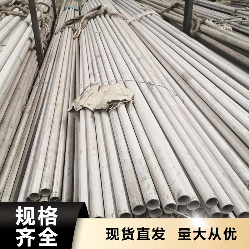 30Cr13不锈钢管生产基地批发