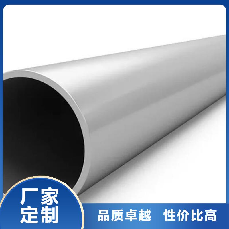 《安庆》品质06Cr17Ni12Mo2不锈钢管批发价格零售
