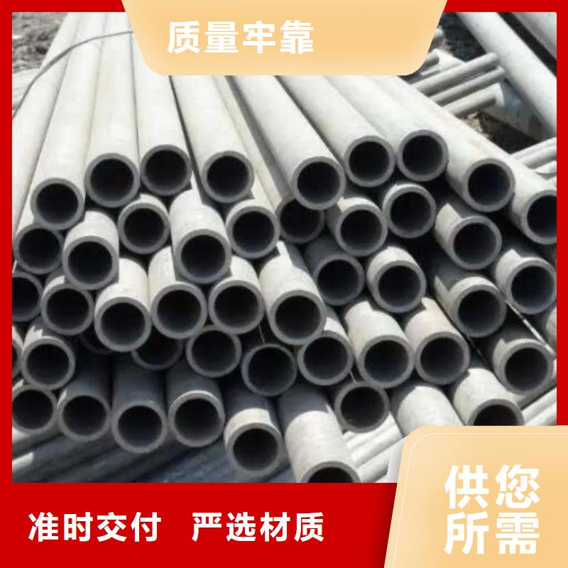 东莞销售06Cr25Ni20不锈钢管品质保障批发