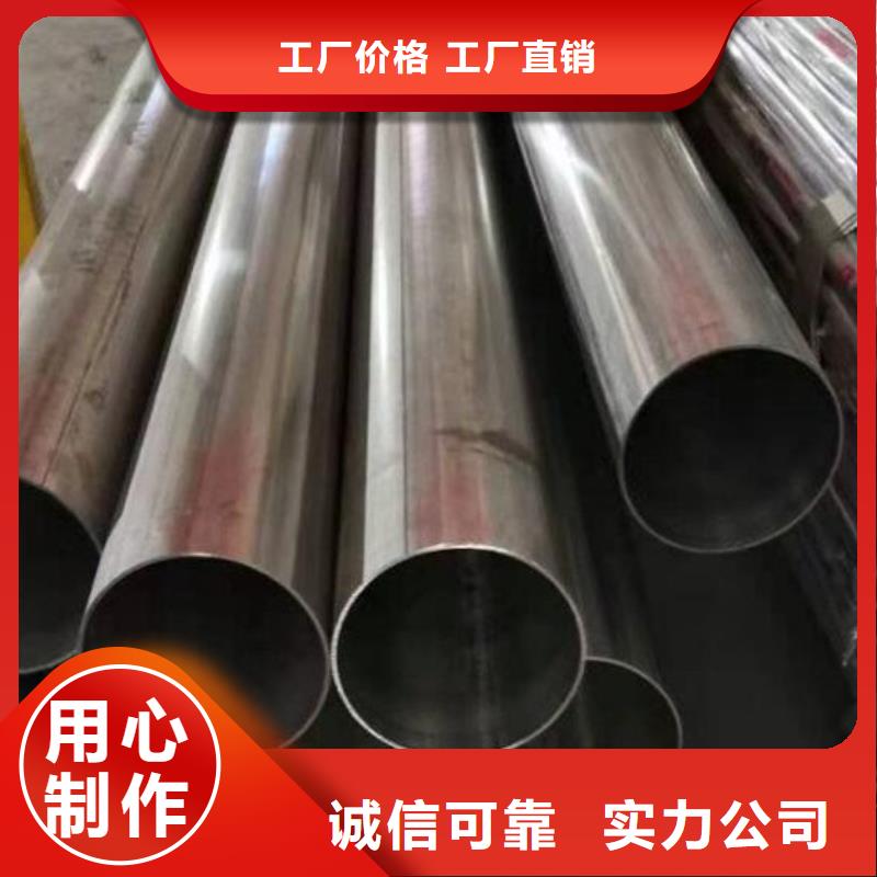 (辽阳)认准大品牌厂家[福日达]0CM9NM9N不锈钢管现货价格零售