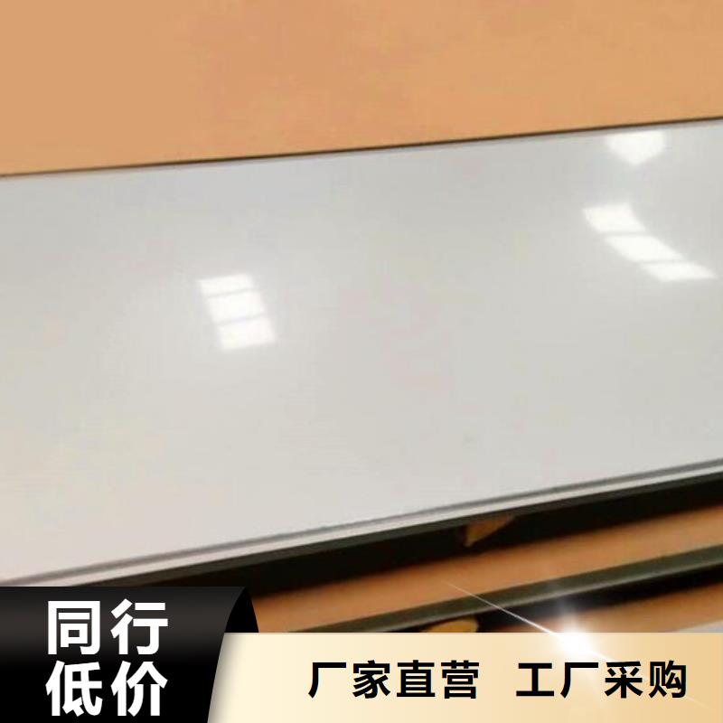 【漳州】咨询301不锈钢板服务为先批发