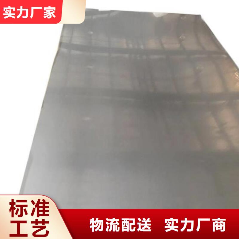 黔东南生产301不锈钢板实体厂家零售