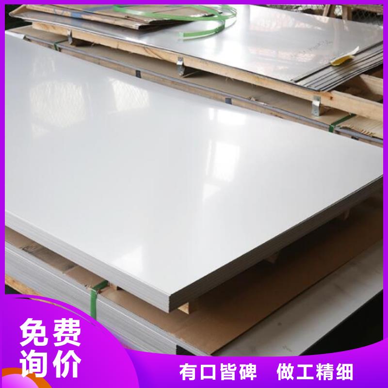 《靖江》品质不锈钢板免费咨询零售