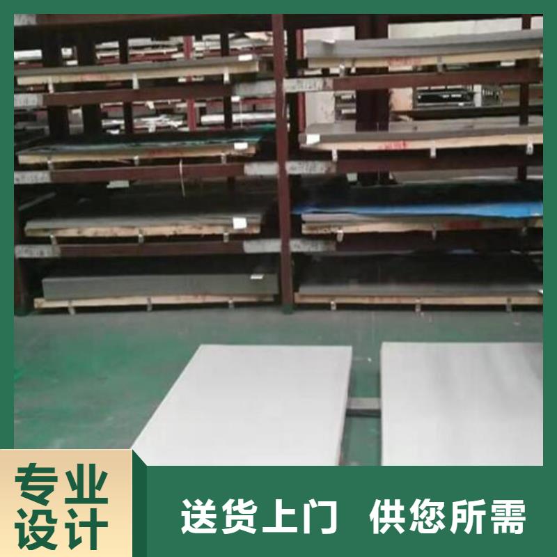 丽江订购304L不锈钢板施工队伍零售
