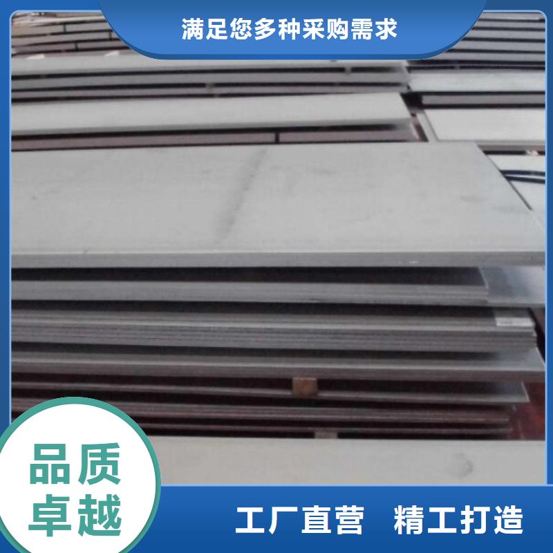 【漳州】咨询301不锈钢板服务为先批发