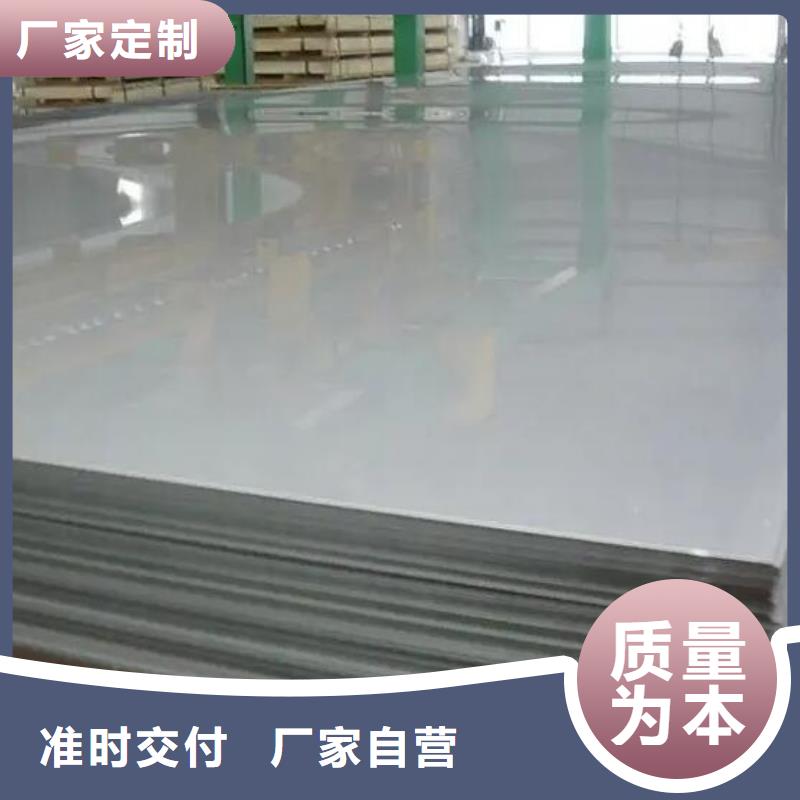【铜川】当地福日达双相2205不锈钢板价格零售