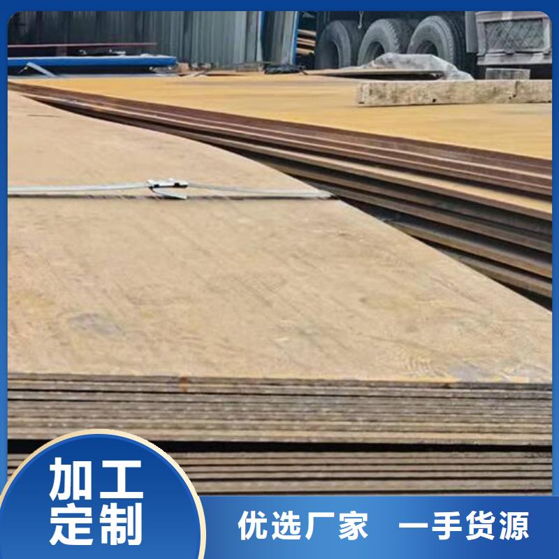 滁州现货桥梁钢板放心选择零售