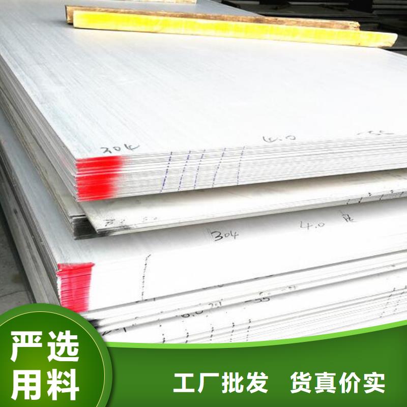 乐东县耐磨钢板制造厂家零售