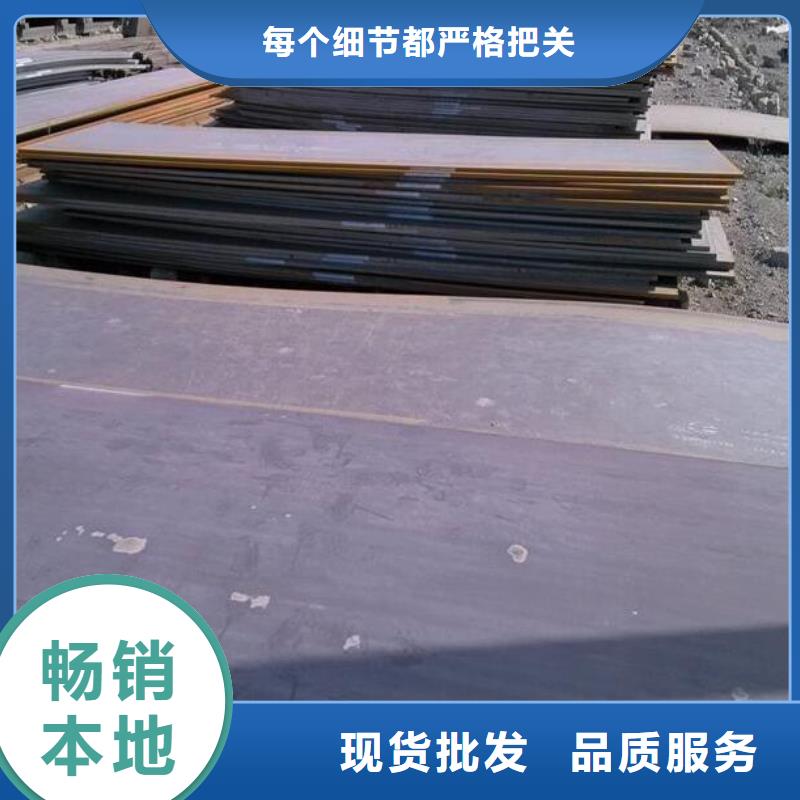 陕西实力厂家直销[福日达]400耐磨钢板价格优惠批发