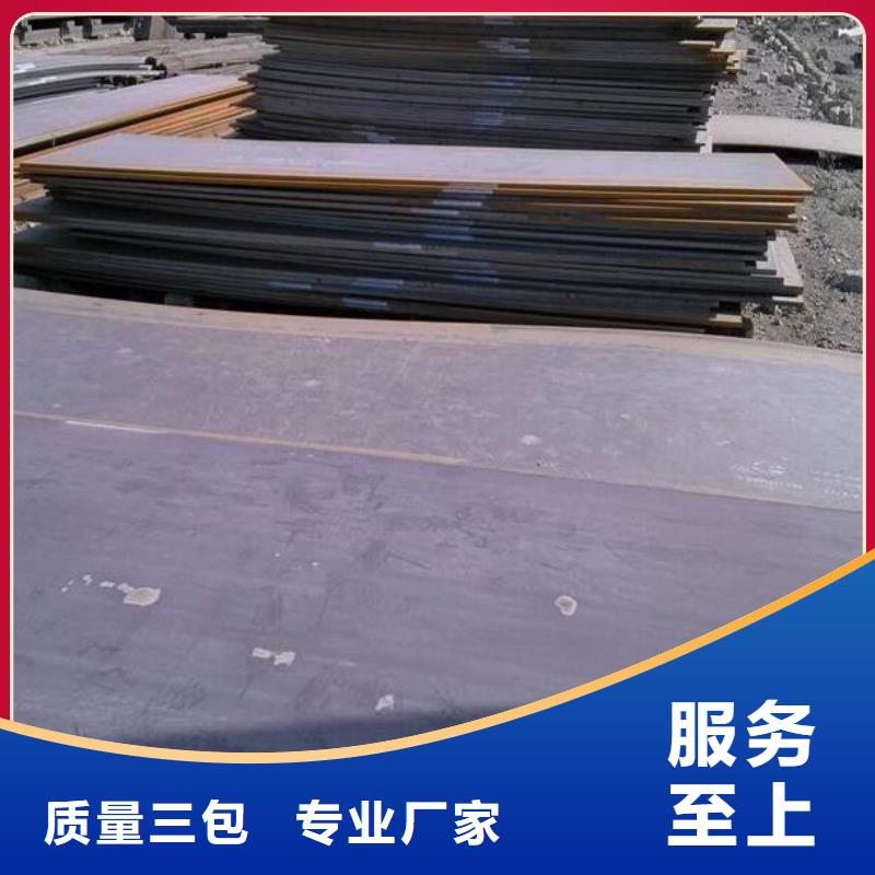 陕西质量为本福日达65Mn钢板厂家价格零售