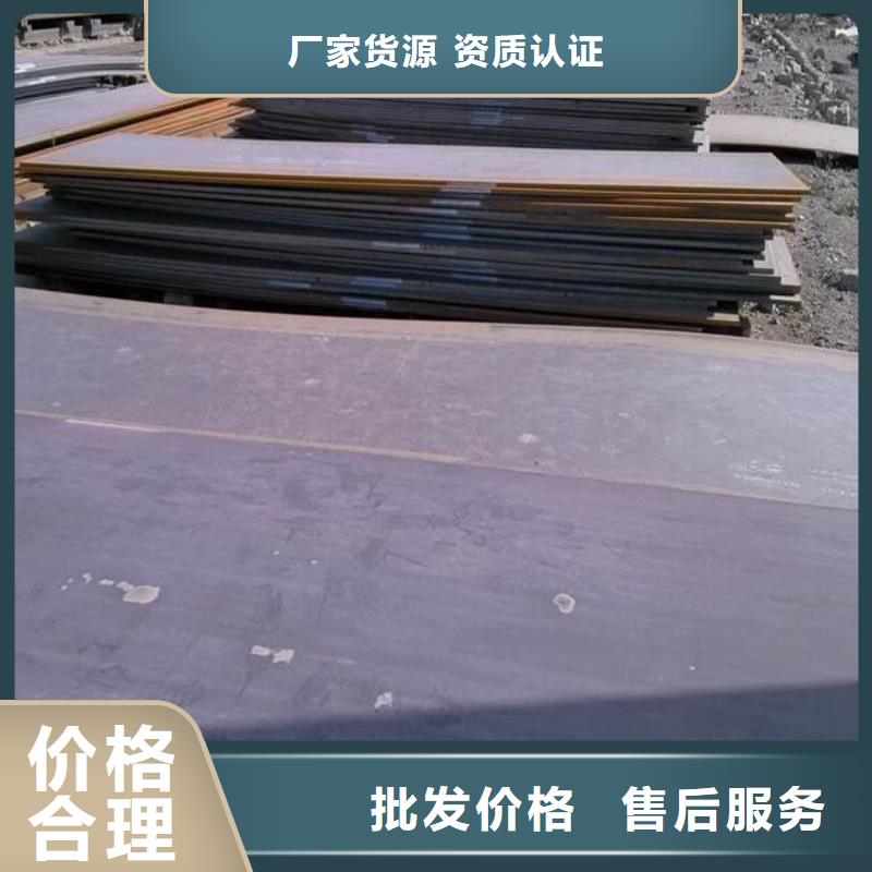 汉中大厂生产品质[福日达]35号钢板现货直供批发