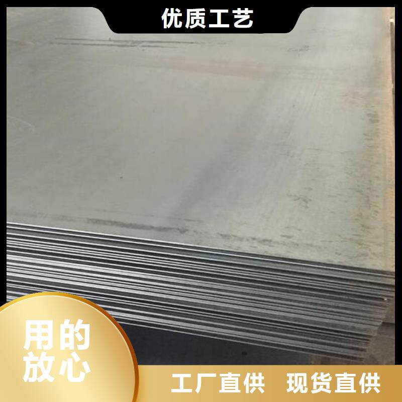 (安康)买福日达Q355B低合金钢板生产厂家批发