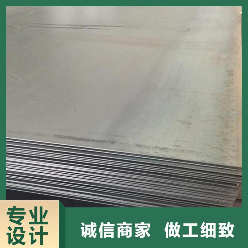 《榆林》厂家案例(福日达)钢板价格价格批发