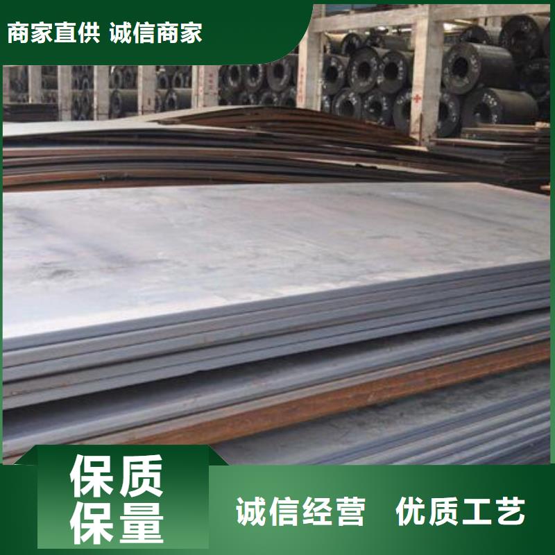 《汉中》直销福日达耐磨钢板多重优惠零售