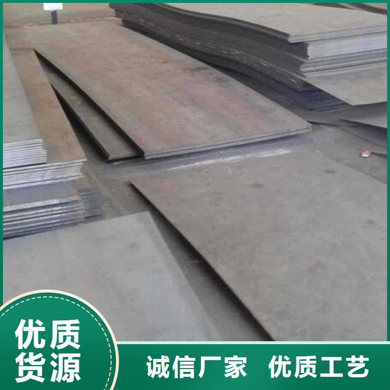 西安购买福日达钢卷板厂家直供零售