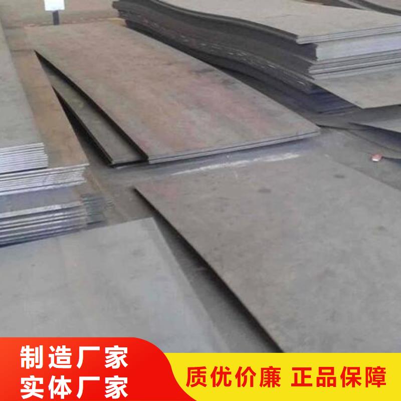 耐热钢板工厂直销零售_[当地]福日达金属材料有限公司