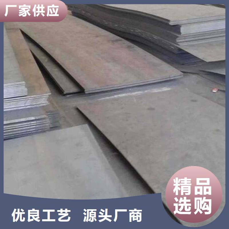 西安选购福日达Q355B合金钢板价格优惠零售